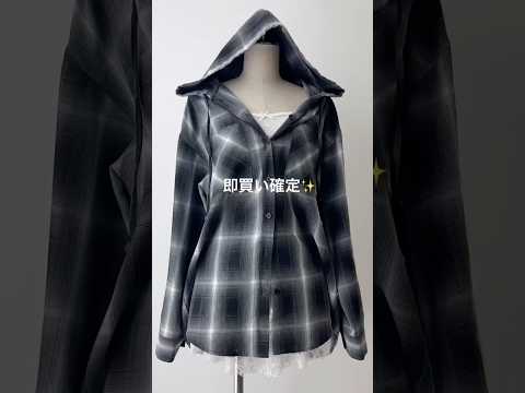 【即買い確定！人気のフードシャツ🥣】チェックしてみてね🫶shorts fashion wego outfit 韓国ファ… サムネイル