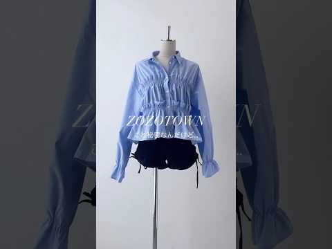 【これ秘密なんだけど🤫】WEGO ZOZOでチェックしてみてね✨shorts fashion wego outfit… サムネイル