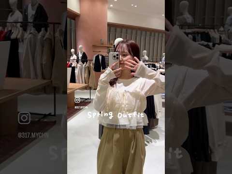 最近のリアルバイコーデ🤍一目惚れキャミとチノパン サムネイル