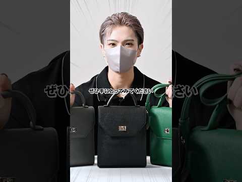 ¥3,630！？ コスパもデザイン性も最強すぎるバッグがやばい ファッション コーデ 服 サムネイル
