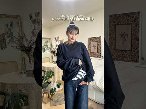 皆に毎回聞かれるやつ😂ぴったりなものを毎回買ってるわけじゃないよ❗️ファッション shorts サムネイル