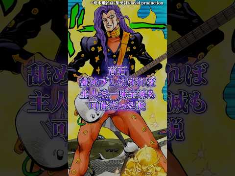 音石舐めプしなければ主人公一味全滅も可能だった説 サムネイル