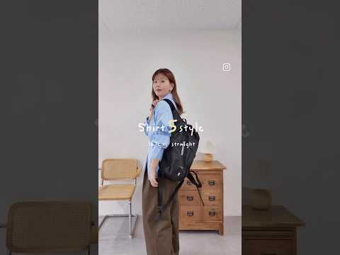 春のマスト！ベーシックシャツで7コーデ着回し🩵 サムネイル