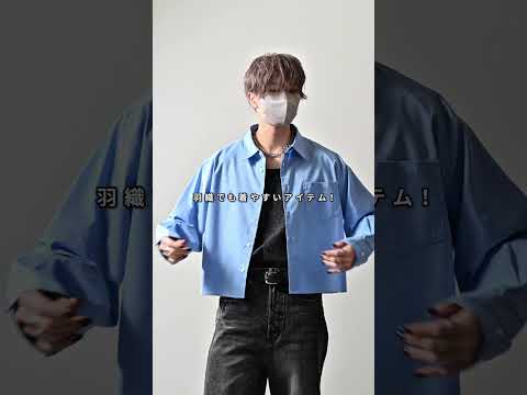 168cm/55kg 2/17発売CLEL新作のクロップドシャツについて ファッション 服 コーデ サムネイル