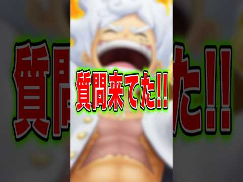 【質問来てた!!】Q:次の環境でも使えそうなキャラは？ short バウンティラッシュ ワンピース ONEPIECE サムネイル