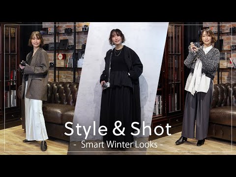 【Style ＆ Shot】12月〜1月を乗り切る！カメラ込みのシーン別きれいめ冬コーデ【クリスマスディナー／大人女子… サムネイル