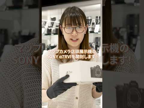注目の『SONY α7RⅥ』の先行展示開始！ サムネイル
