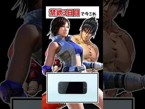 理性の崩壊 サムネイル