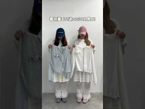 【春におすすめの双子コーデ🫧🩷】どっちの色が好き？shorts fashion wego outfit カジュアル 韓… サムネイル