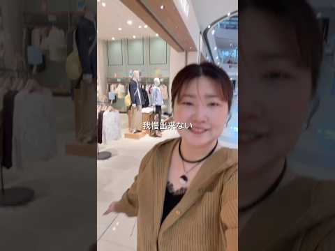 【購入品】我慢できず追い買い…結局また買った日🛍️ サムネイル