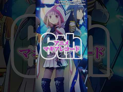 マジで結末を描き直して欲しいバッドエンド作品6位〜4位 サムネイル