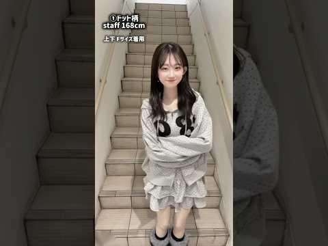 【春の新作セットアップコーデ3選🌟】オソロコーデにもおすすめ🫶shorts fashion wego outfit 韓… サムネイル