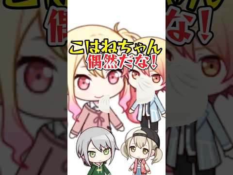 天馬司はなぜ叫んでいるのか#shorts#プロセカ サムネイル