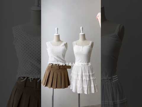 【シャツ探してる人集合🌟】どのカラーが気になる？shorts fashion wego outfit 韓国ファッション… サムネイル