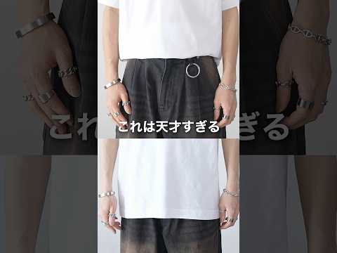 Tシャツを一瞬でショート丈にする裏ワザ サムネイル