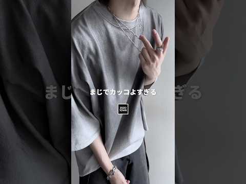 🖤マジでカッコ良すぎる🖤絶対買い♡な雰囲気爆盛れTシャツ教えちゃいます㊙️ ファッションコーデ サムネイル