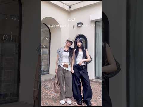 【夏のシミラールックコーデ3選👭🌻】どのコーデが好き？👀shorts fashion wego outfit 韓国ファ… サムネイル