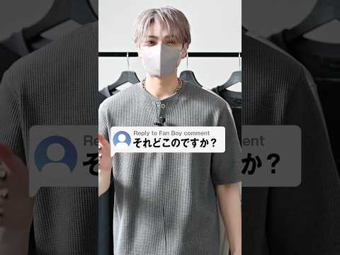 それどこの？って聞かれちゃうCLELの新作達がやばい ファッション コーデ 服 サムネイル