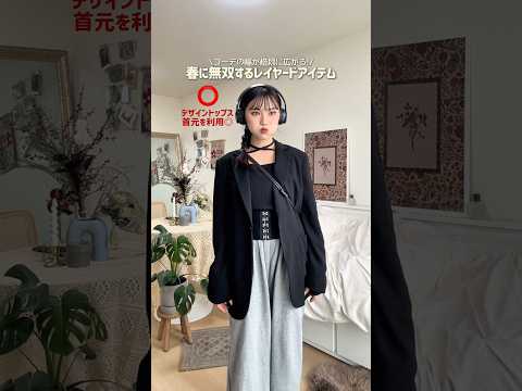 え、なんか、本当に何やってんだろう(？) ファッション shorts サムネイル