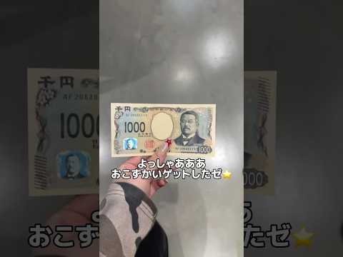 【1,000円で何買える👀✨？】4つも買えちゃった😳shorts fashion wego ウィゴー 雑貨 プチプラ… サムネイル