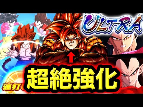 【環境復活】超強化されたULゴジータ4がマジで今熱すぎる【ドラゴンボールレジェンズ】【DRAGONBALL LEGEN… サムネイル