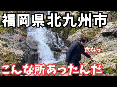 【福岡県観光】まるで異世界！北九州市のグルメと観光を巡るドライブ旅行が最高すぎた｜福岡旅行vlog サムネイル