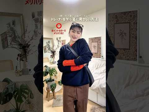 「ダヨネェ〜」本当に言ってるみたいに意識しました❗️(？) ファッション shorts サムネイル