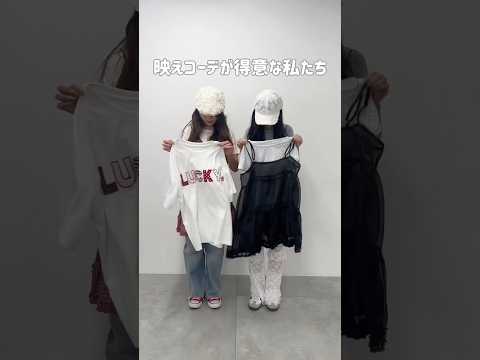 【夏にぴったりなギンガムチェック❤️🖤】おそろコーデにもおすすめ👌shorts fashion wego outfit… サムネイル