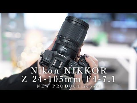 【先行レポート】Nikon NIKKOR Z 24-105mm F4-7.1 サムネイル