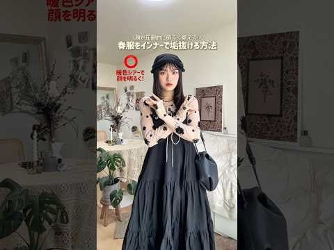 最初の手🦊なの良い加減にして。ファッション shorts サムネイル