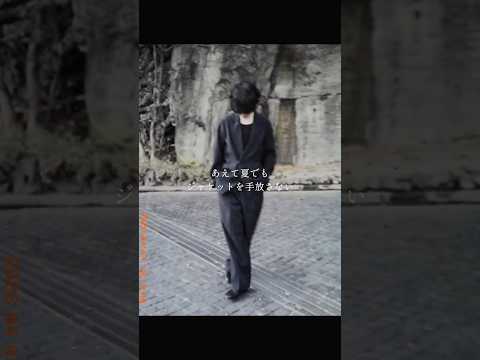 夏に涼しいジャケットを着る大人がかっこいい。 サムネイル