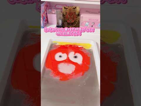 閻魔大王マーブルペイント【久瀬の兄貴】 サムネイル