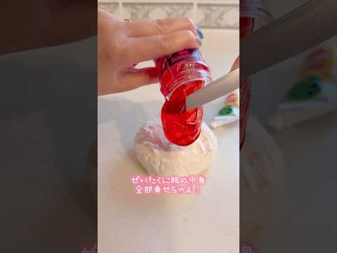 いちごジャムだくだくケーキづくり サムネイル