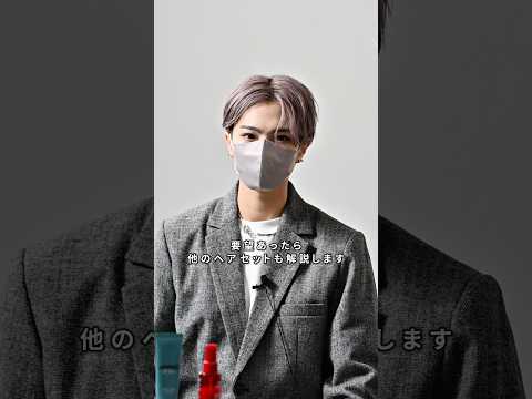 大人の色気が出るガイルヘアの髪セットを解説💇 ファッション コーデ 服 サムネイル