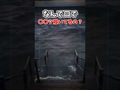 どういう狙いだよ…。 サムネイル