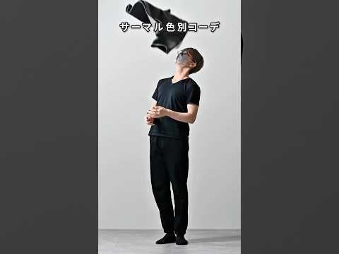 168cm/55kg サーマル色別物コーデ🎨 ファッション 服 コーデ サムネイル