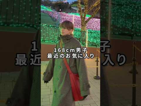 168cm/55kg 最近のお気に入りコーデ16選 ファッション 服 コーデ サムネイル