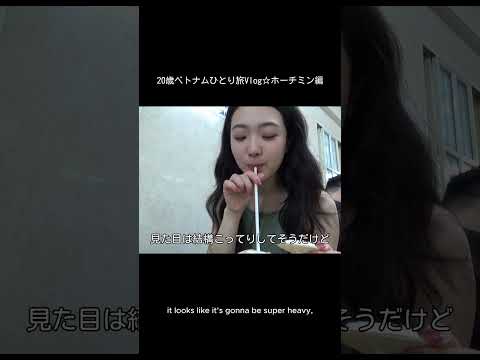 ベトナムのお好み焼き・バインセオ🥚 vlog サムネイル