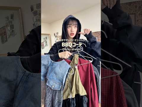 2時間3分ドライブでバーベキューとかどう？🍖ファッション shorts サムネイル