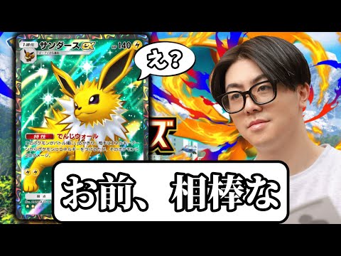 【ポケポケ】相棒復活。 サムネイル