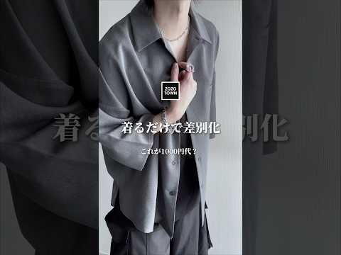 ㊙️¥1,980㊙️着るだけで差別化できるコスパ最強の扱い超楽なタンクトップ教えます㊙️❤️‍🔥🖤 ファッションコーデ サムネイル