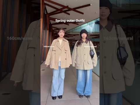 週末これ着て🌸春アウターコーデ2選 サムネイル