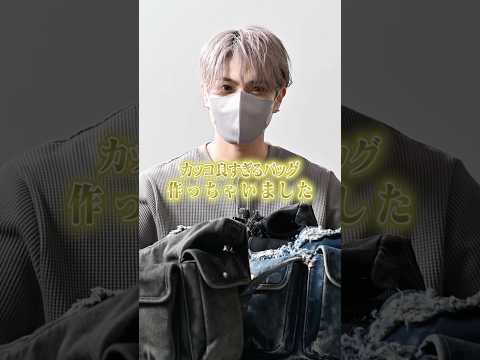 それどこの？って聞かれすぎるCLEL新作のバッグがやばい ファッション コーデ ファッション コーデ 服 サムネイル