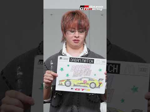 GRGT3ラッピングデザインコンテスト 大湯都史樹選手の作品のこだわりは？ サムネイル