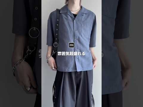 ㊙️雰囲気超盛れる㊙️短丈のゆるシャツ教えちゃいます🖤❕ ファッションコーデ サムネイル