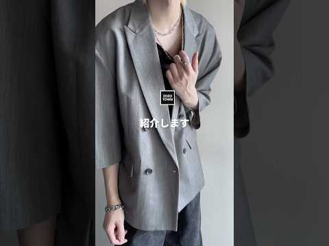 ㊙️大人っぽ雰囲気イケメン教えちゃいます㊙️これ真似するだけで雰囲気イケメンになれる服を紹介します🖤 ファッションコーデ サムネイル