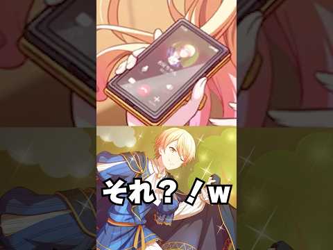 プロセカキャラが持ってるスマホ集wwwwwwshorts サムネイル