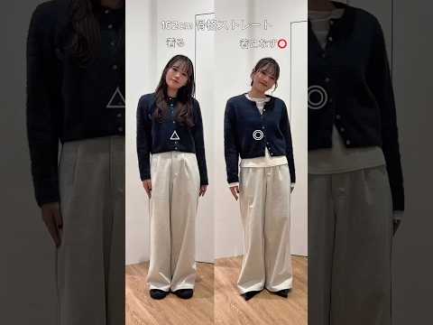 骨ストさん必見！冬服でも着膨れしない着こなし3選❄️✨ サムネイル