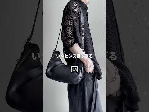 かっこよすぎ㊙️センス抜群の3wayショルダーバッグ教えちゃいます㊙️🖤 ファッションコーデ サムネイル