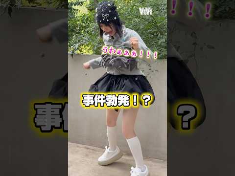 撮影中にハプニング発生⚠️🚨 サムネイル